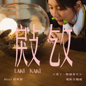 草莓视频在线观看18
